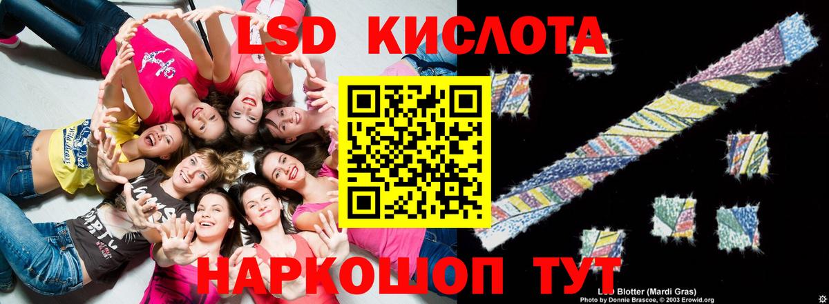 Лсд 25 экстази ecstasy  OMG как войти  Магнитогорск  Лсд 25 экстази кислота  Вход с VPN 