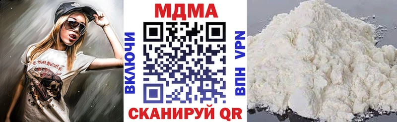 где найти наркотики  Магнитогорск  MDMA VHQ 