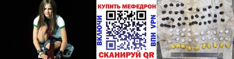 darknet Telegram  Магнитогорск  МЕФ мука  купить  цена 