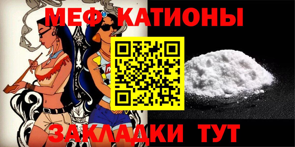 МЯУ-МЯУ  Вход с VPN  Магнитогорск  МЯУ-МЯУ  МЕФ мяу мяу 