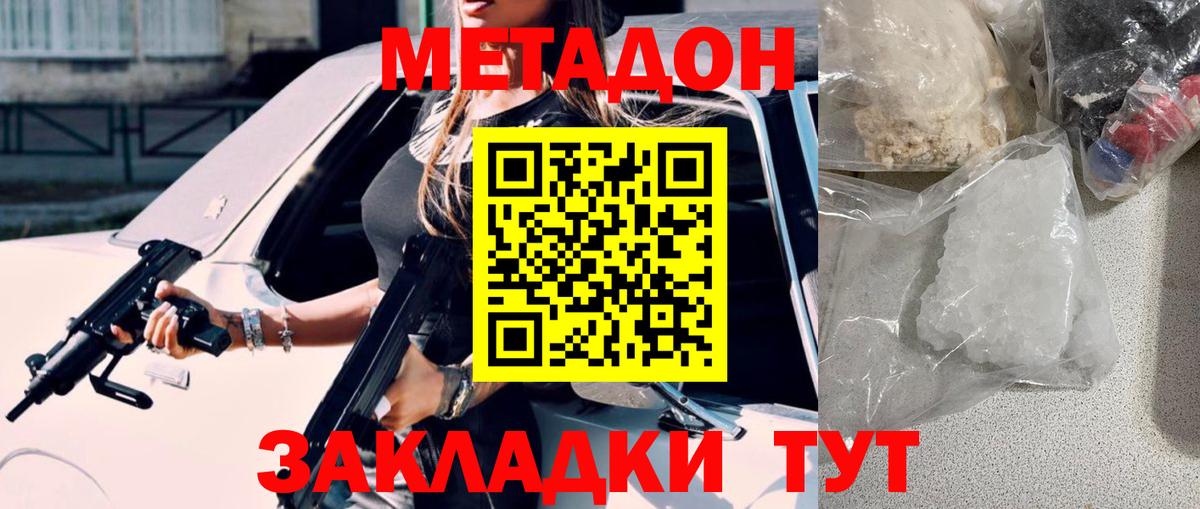 Меф МЯУ МЯУ кристаллы  Канабис  Гашиш  APVP СК кристаллы  Вход с VPN  Магнитогорск  COCAIN  Сколько стоит 