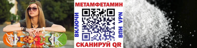 kraken как войти  закладка  Магнитогорск  МЕТАМФЕТАМИН пудра 