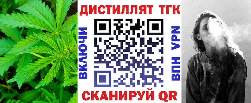 Дистиллят ТГК THC oil  Магнитогорск 