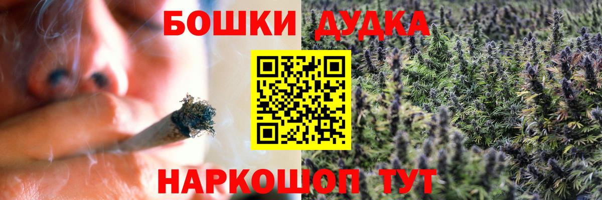 Магнитогорск  Конопля планчик  Шишки марихуана LSD WEED  Каннабис SATIVA & INDICA  Вход с VPN 